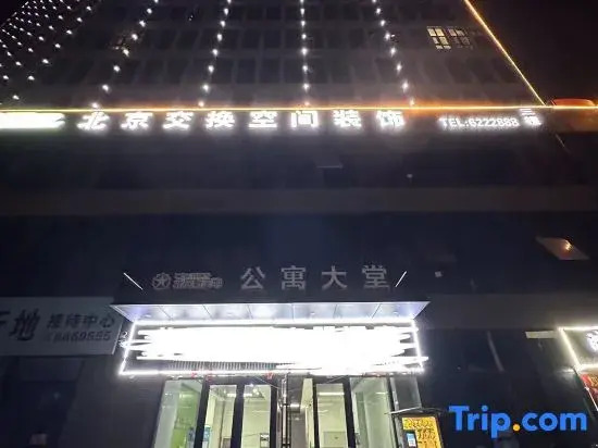 Xiju Apartment