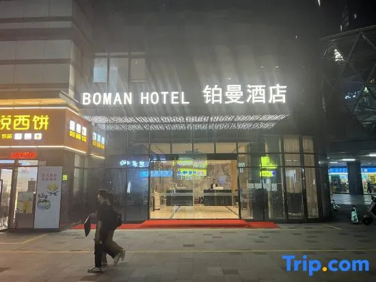 Tinman Hotel (Guangming No.1 Shenzhen)