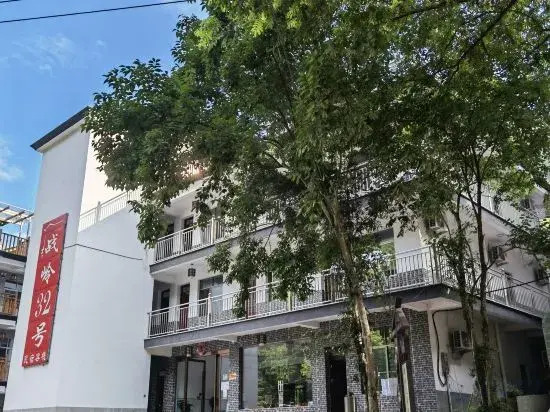 Zhanling no. 32, Ink Tingxi B&B
