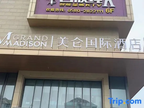 Grand Madison Hotel Zhoushan Dinghai