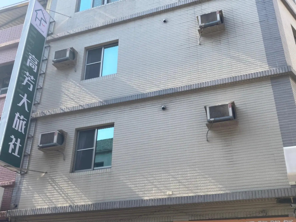 HFun Hotel