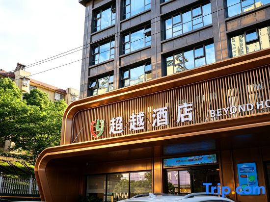 Yongzhou Transcendent Hotel