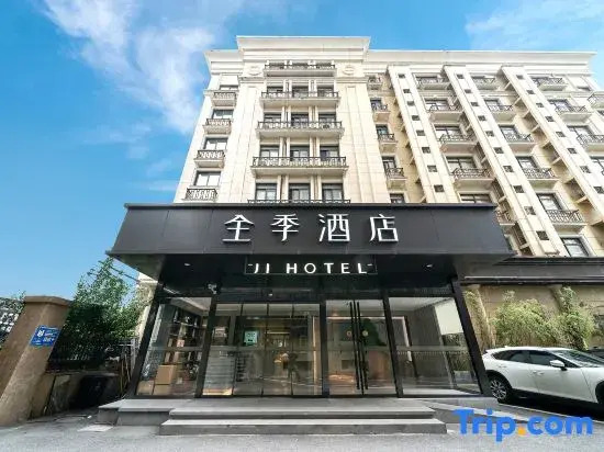 JI Hotel Shanghai Zhongshan Park