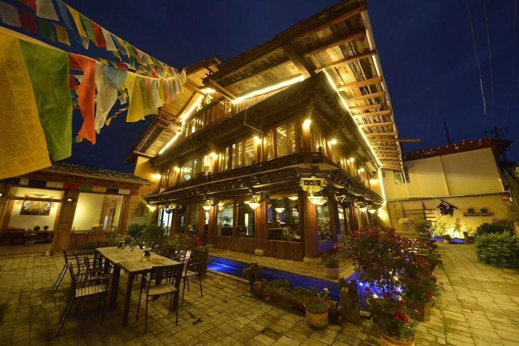 Shangri-la Guanshanyue Inn