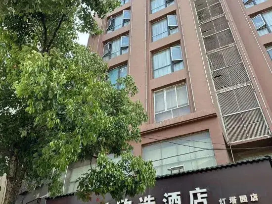 Chuxing Xinxuan Hotel (Lichuan Central Passenger Transport Dongfangcheng)