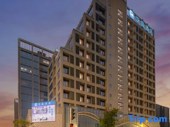 HanTing Hotel (Zhuhai North Railway Station Baolongcheng)