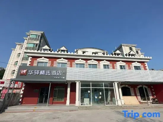 Home Inn Huayi Select Hotel (Communication University of China Dalianpo Metro Station Branch)