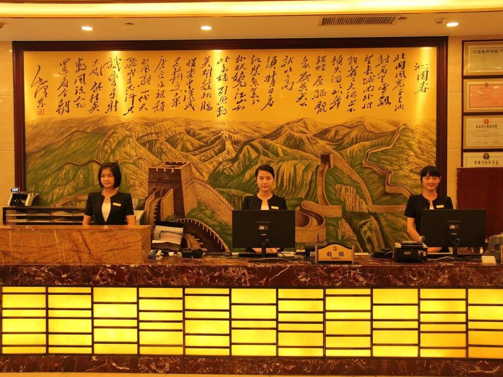 Bo Jue Holiday Inn (Shuanggang)