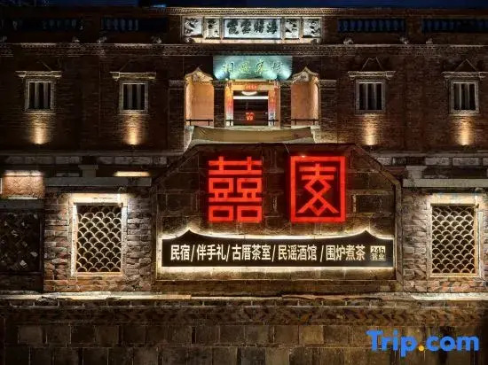 Xiyuan Xiangyu Inn  Wudian