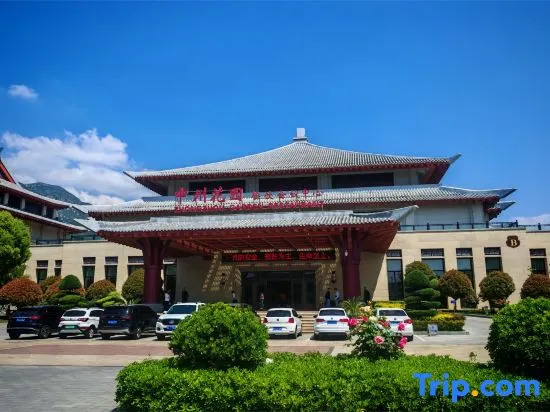 Dengfeng Zhongzhou Huading Hotel