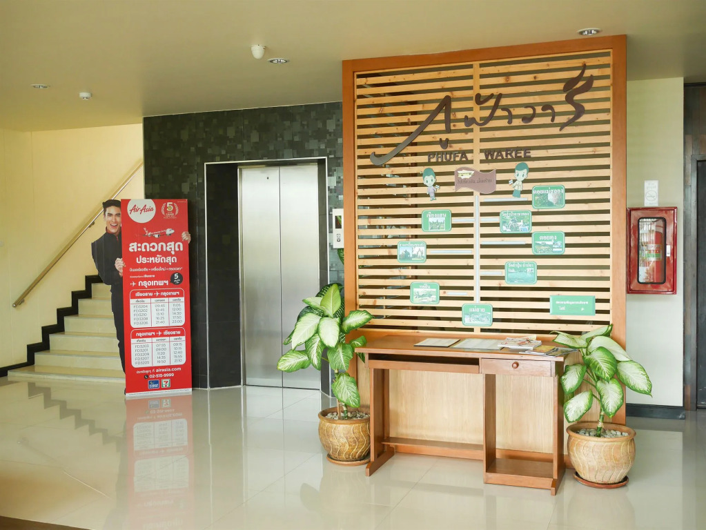 Phufa Waree Chiangrai Resort - SHA Extra Plus