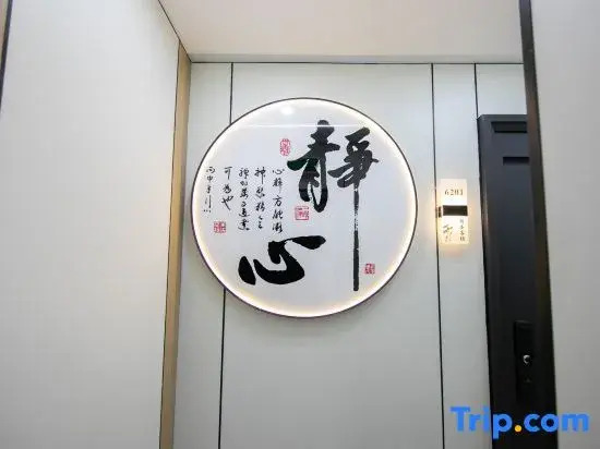 Putuo mountain pilgrimage inn