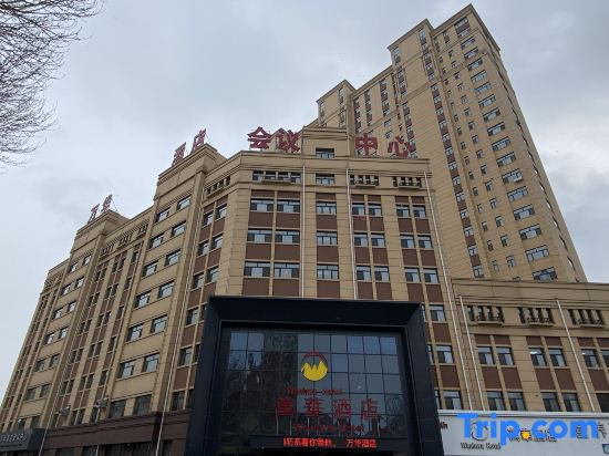 Wan Huan Hotel