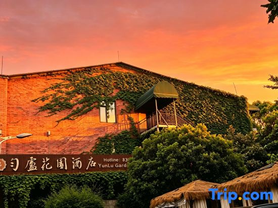 Yunlu garden hotel（Duyun sanxian museum branch）