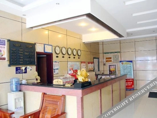 lidao Hotel