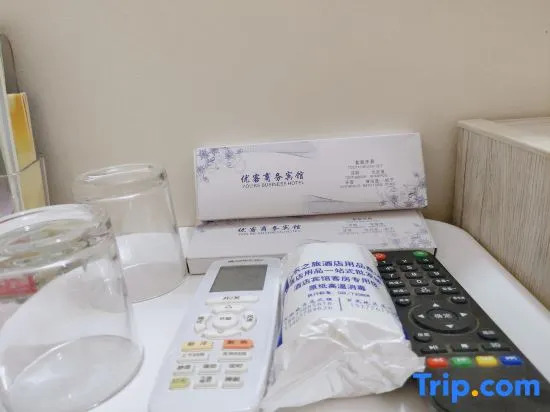 Youke Hotel