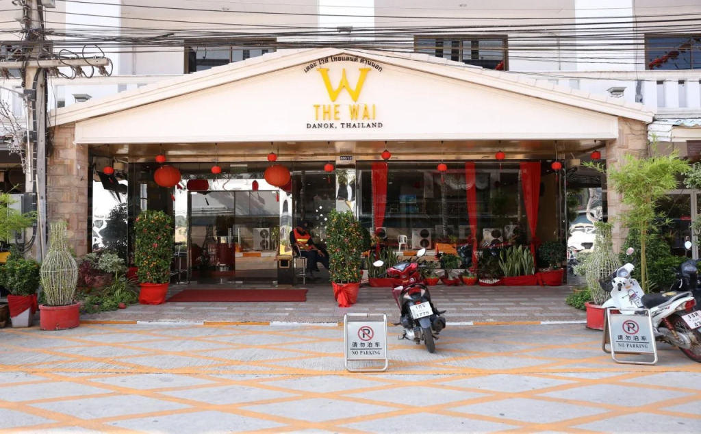 The Wai Hotel Danok