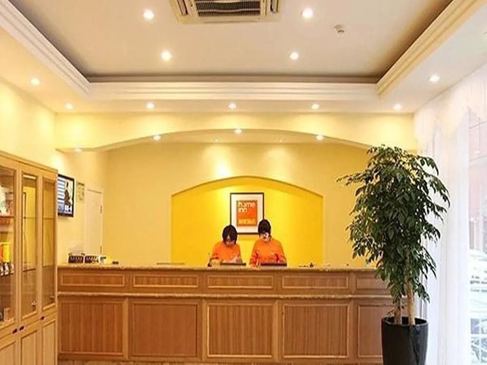 Home Inns Shanghai Eshan Road Branch