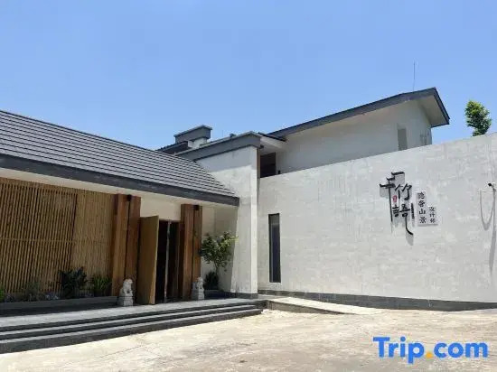 Leshan Zhuyu Hidden Luxury · Mountain View Designer Hotel
