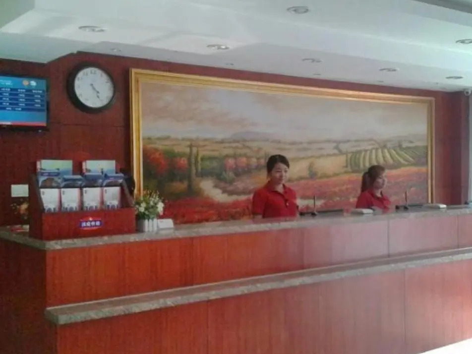 Hanting Hotel Huannan Stadium