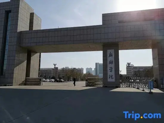 Huamei Yiju Hotel (Xinxiang University Town East Railway Station)