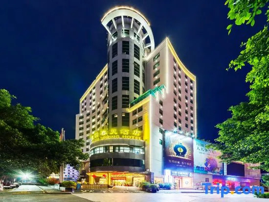 Longyan Fangyuan Spring Hotel
