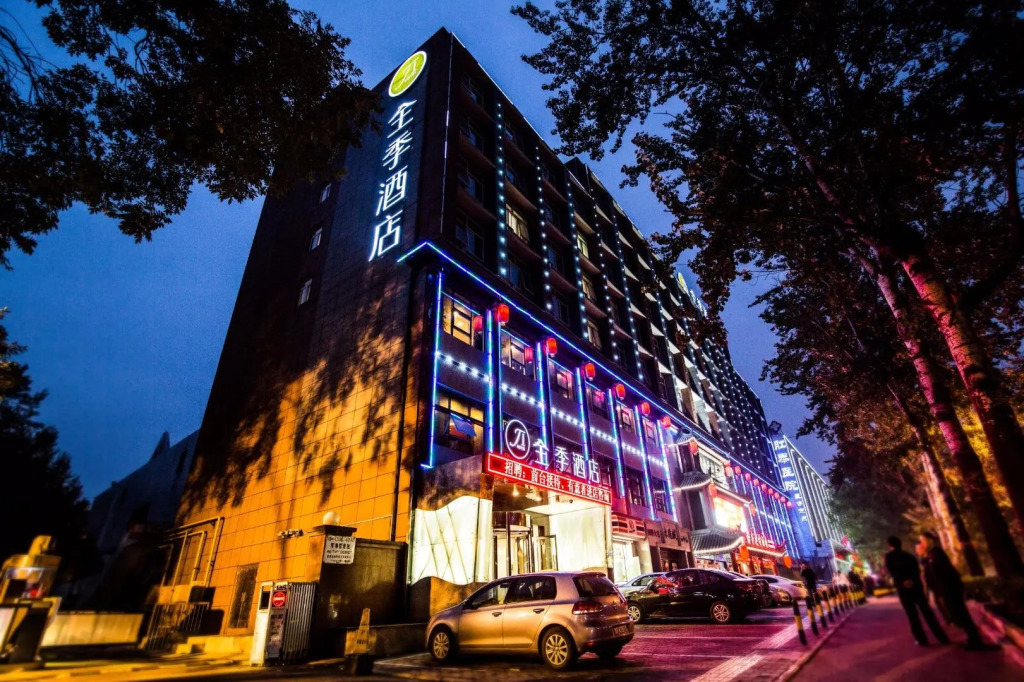 Ji Hotel Xi'an Xishaomen
