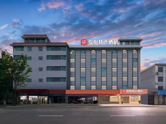 Yiyi Select Hotel (Gucheng Railway Station 3rd Ring Road Cheqiao Industrial Park)