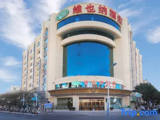 Vienna Hotel (Kunming Baiyun Road Metro Station Jiang'an)