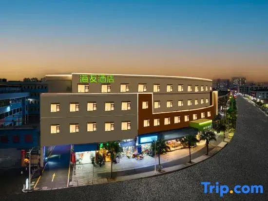 Hi Inn (Dongguan Dongcheng Zhenxing Road)