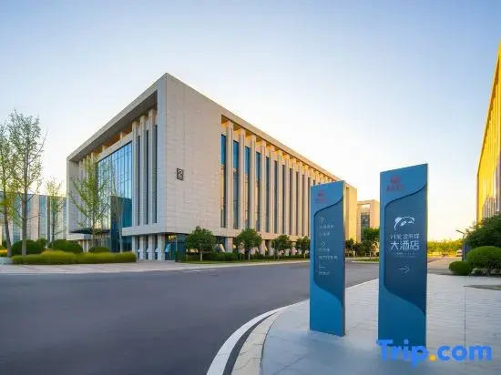Sichuan Airlines Golden Panda(Xi'an)Hotel