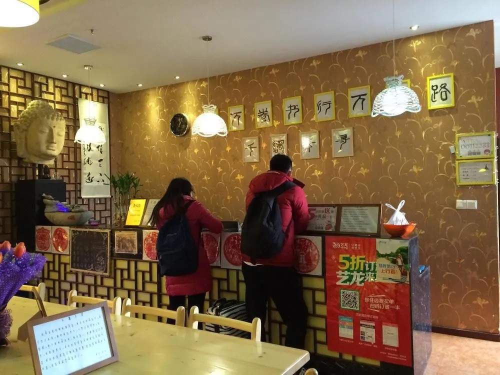 Suzhou Qianyuqianxun Hostel