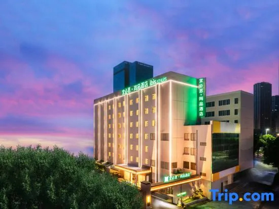 Ibis Styles Zhuhai Gongbei Port Fuhuali