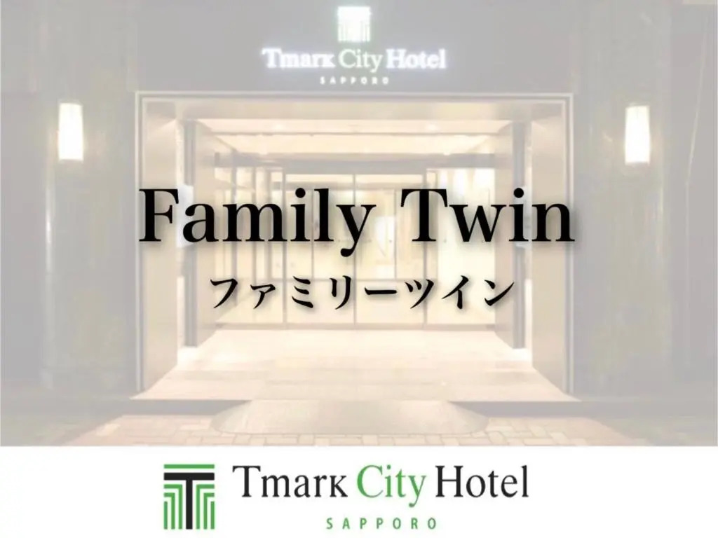 Tmark City Hotel Sapporo - Vacation STAY 90461v