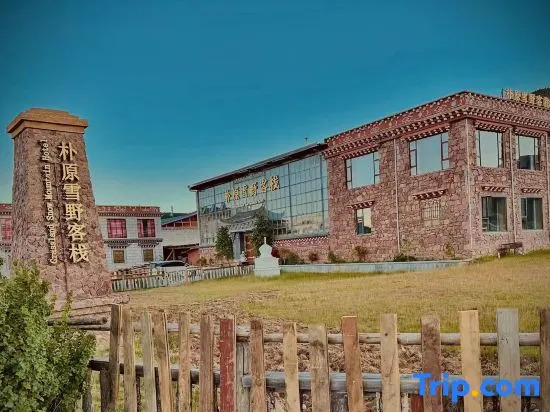 Grassland Snow Mountain Hotel