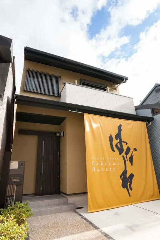 Rakucho Hanare