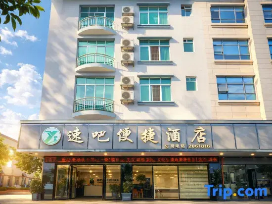 Baise Speed Bar Convenient Hotel