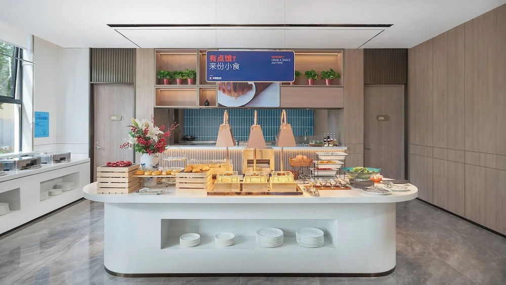 Holiday Inn Express Xian Caotang Technology Park by IHG