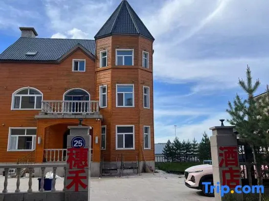 Suihe Homestay