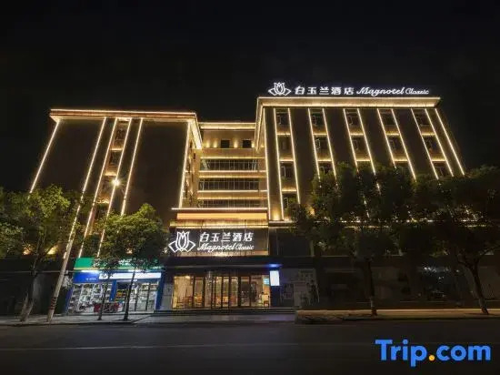 Magnotel Jining Canal City Shop