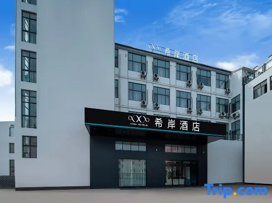 XANA Hotel