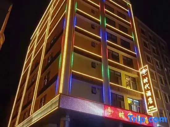 Wuchuan Times Hotel (Datang Park Branch)