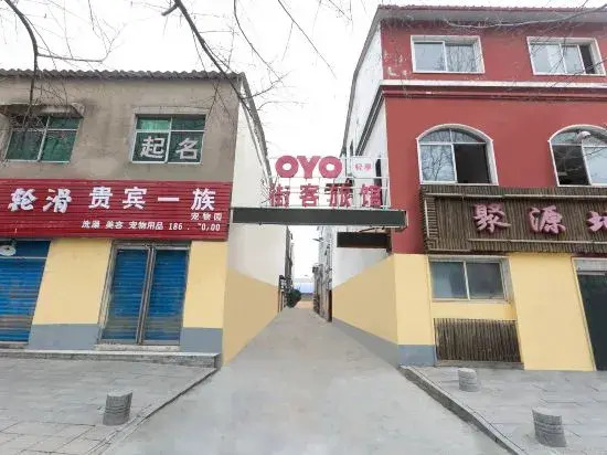 Zhumadian street guest hotel