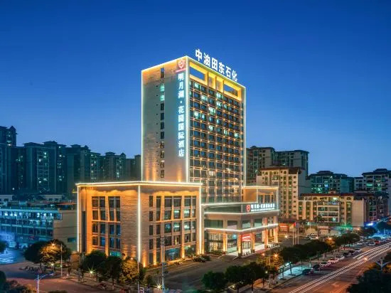 Tiandong Mingyue Lake Garden International Hotel