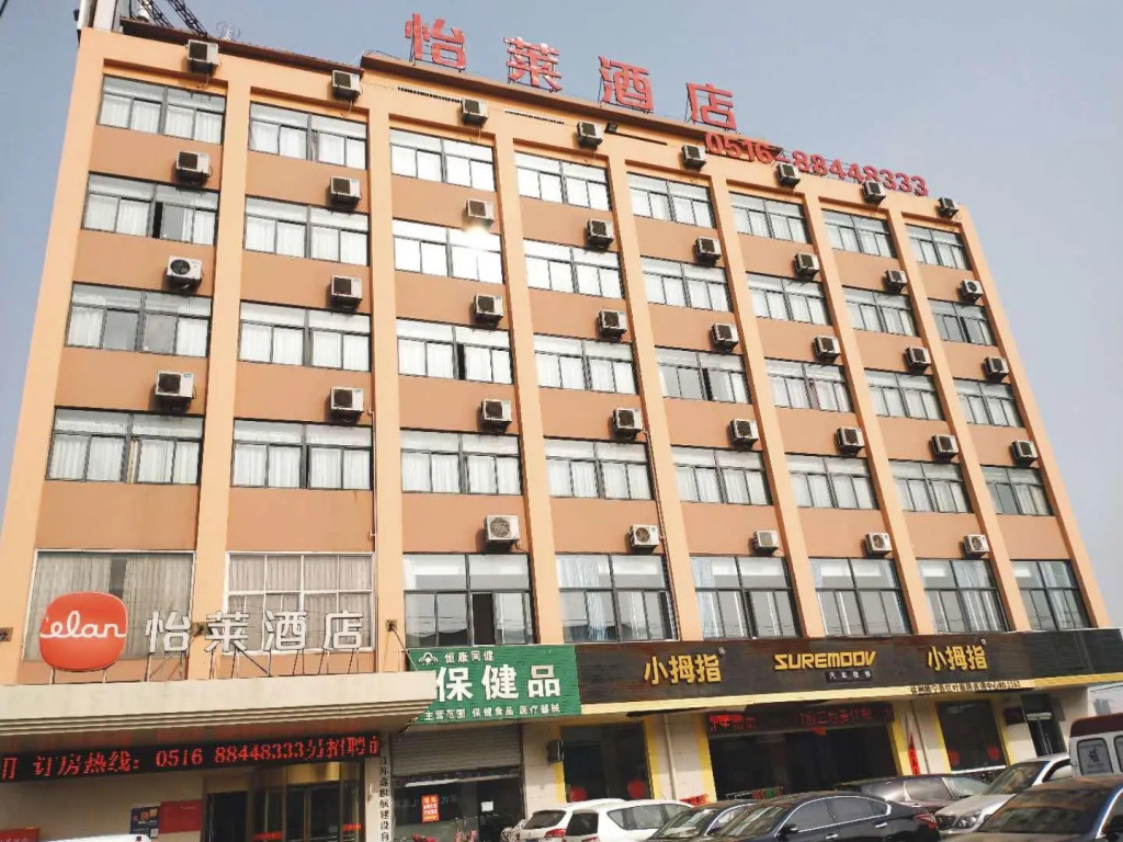 Elan Inn Xuzhou Suining Pedestrian Street