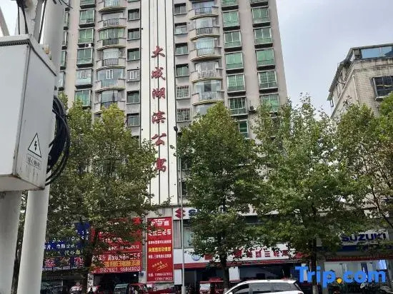 Hubian Homestay
