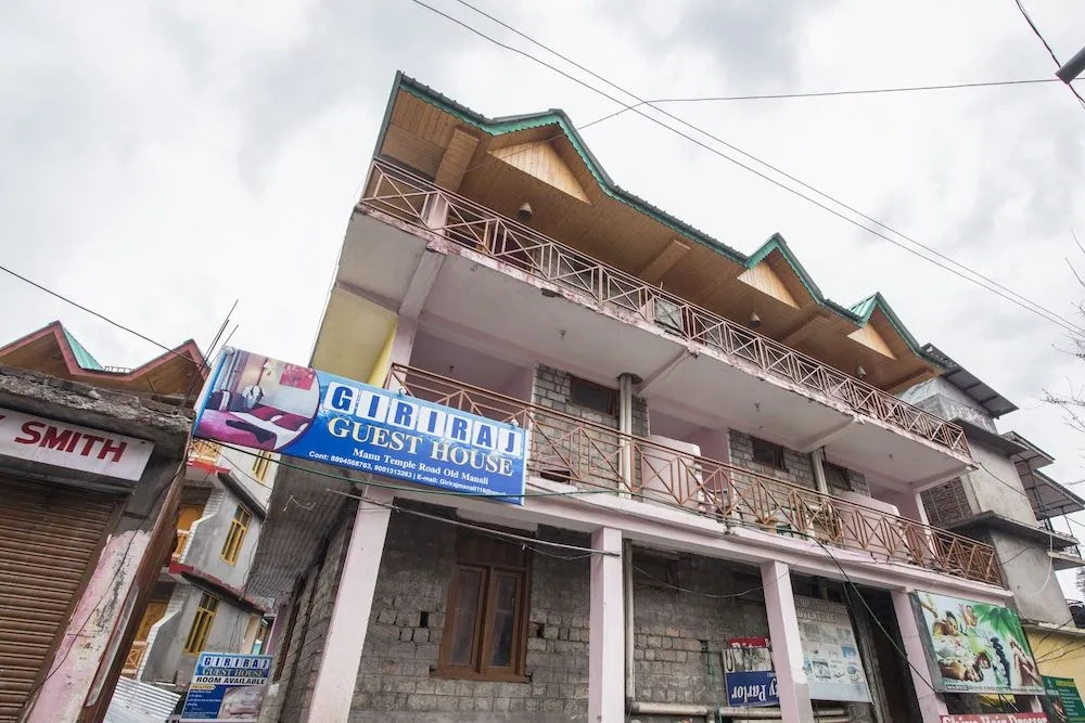 Giriraj Guest House