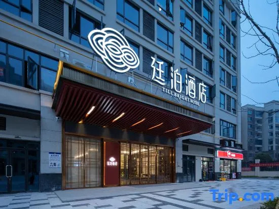 Till Bright Hotel, Changsha Leifeng Avenue