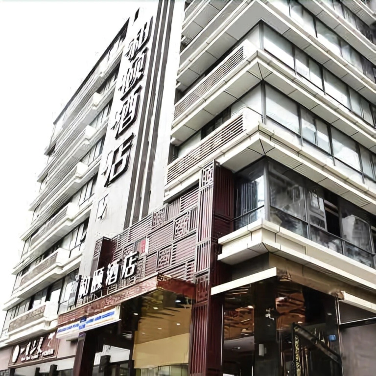 voco Chengdu Chunxi Road by IHG