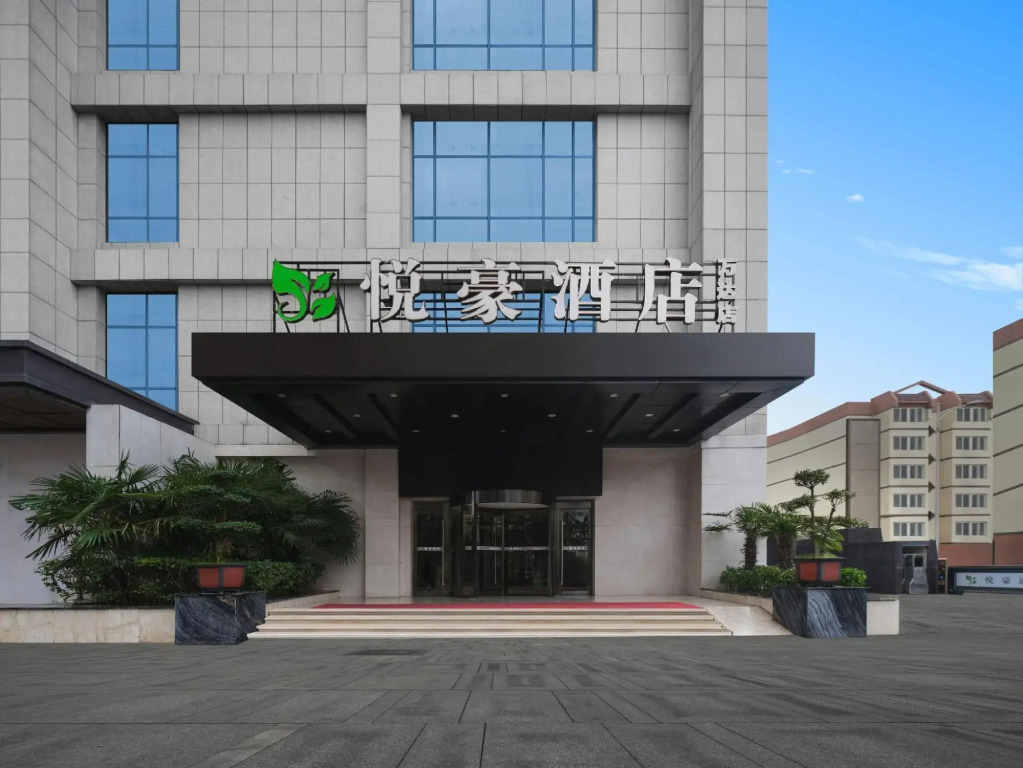 Yuehao Hotel
